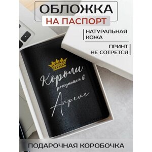 Обложка для паспорта RUSSIAN HandMade, натуральная кожа, подарочная упаковка, черный