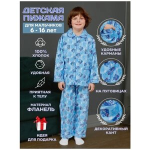 Пижама NUAGE. MOSCOW, брюки, рубашка, на резинке, карманы, размер 6, голубой