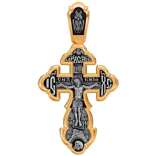 Серебряный Православный Крест