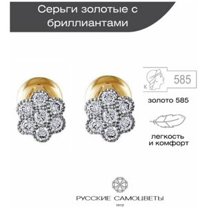 Серьги пусеты Русские Самоцветы, красное золото, 585 проба, бриллиант, золотой