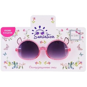 Солнцезащитные очки , панто, оправа: пластик, складные, для девочек, розовый