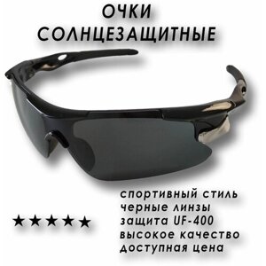 Солнцезащитные очки , узкие, спортивные, с защитой от УФ, черный