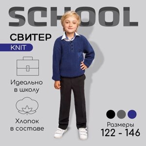 Свитер Amarobaby, длинный рукав, средней длины, карманы, крупная вязка, размер 128, синий