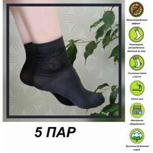 Женские носки Караван средние, антибактериальные свойства, 5 пар, размер 37/38, черный
