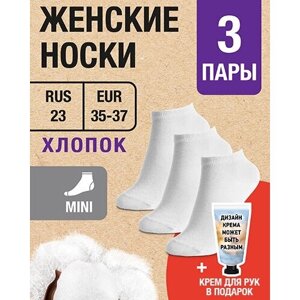 Женские носки MILV, размер RUS 23/EUR 35-37, белый
