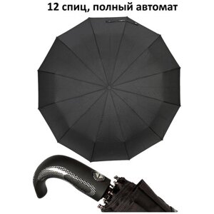 Зонт Popular, автомат, 3 сложения, купол 105 см., 12 спиц, система «антиветер», чехол в комплекте, черный