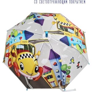 Зонт - трость детский светоотражающий
