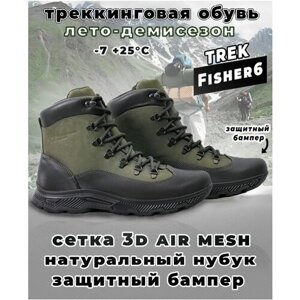 Ботинки берцы TREK, размер 45, черный, зеленый