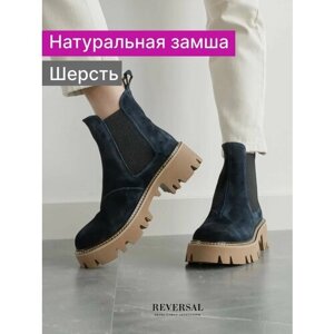 Ботинки челси Reversal, размер 36, синий, коричневый