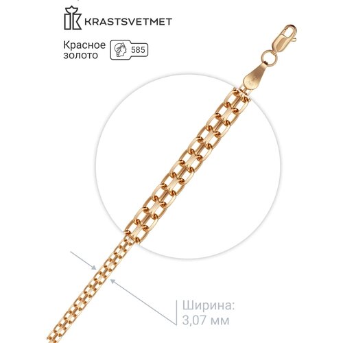 Браслет-цепочка Krastsvetmet, красное золото, 585 проба, длина 19 см.