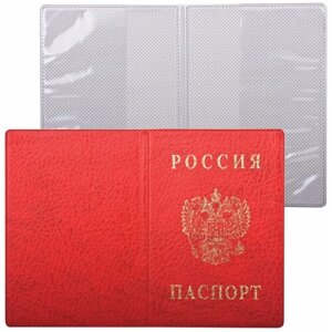 Для паспорта DPSkanc, красный
