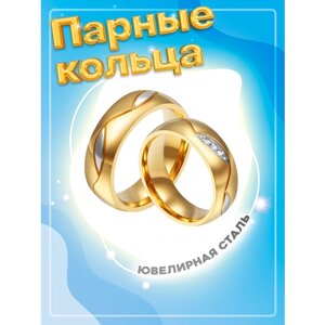 Кольцо обручальное 4Love4You, фианит, размер 16.5, золотой