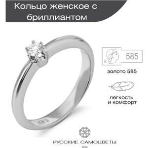 Кольцо помолвочное Русские Самоцветы белое золото, 585 проба, бриллиант, размер 17.5, золотой