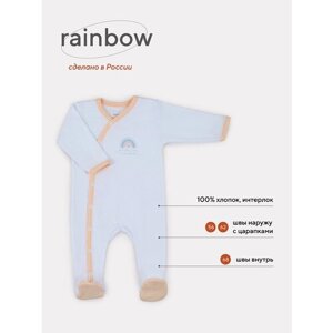 Комбинезон RANT детский, интерлок, хлопок 100%на кнопках, без капюшона, закрытая стопа, размер 68, оранжевый