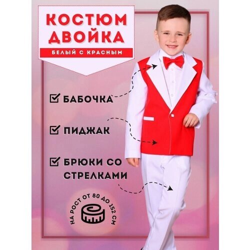 Комплект одежды Liola, размер 116, белый, красный