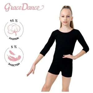 Купальник Grace Dance, размер Купальник гимнастический Grace Dance, с шортами, с рукавом 3/4, р. 36, цвет чёрный, черный