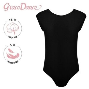 Купальник Grace Dance, размер Купальник гимнастический Grace Dance, с укороченным рукавом, вырез лодочка, р. 30, цвет чёрный, черный