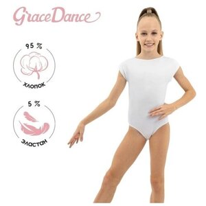 Купальник Grace Dance, размер Купальник гимнастический Grace Dance, с укороченным рукавом, вырез лодочка, р. 38, цвет белый, белый