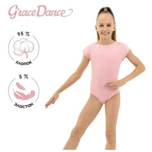 Купальник Grace Dance, размер Купальник гимнастический Grace Dance, с укороченным рукавом, вырез лодочка, р. 40, цвет розовый, розовый