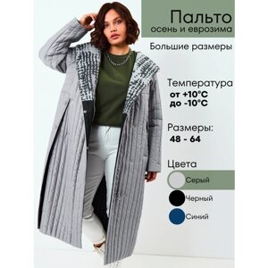 Куртка NELIY vincere, размер 50, серый