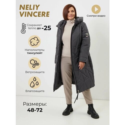 Куртка NELIY vincere, размер 62, серый
