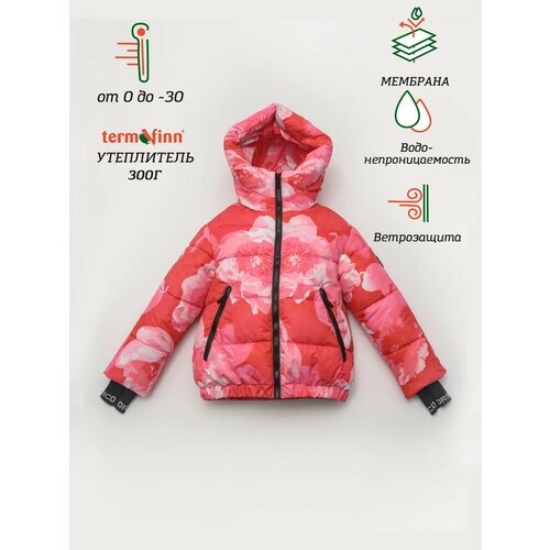 Куртка Orso Bianco Лотти, размер 140, красный, розовый