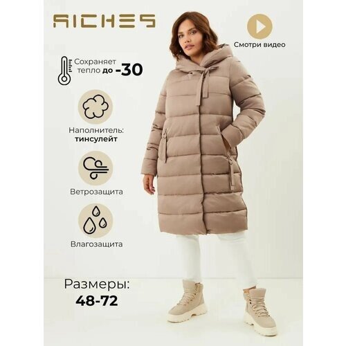 Куртка Riches, размер 52, коричневый