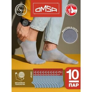 Мужские носки Omsa, 10 пар, укороченные, размер 36-38 (23-25), синий