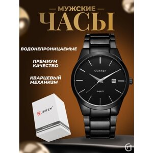 Наручные часы CURREN CURREN 8106 часы наручные мужские нержавеющая сталь, чёрные, черный