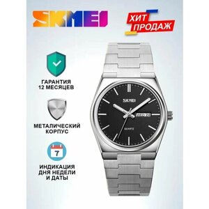 Наручные часы SKMEI Часы наручные SKMEI 9288 BLACK, черный, серебряный