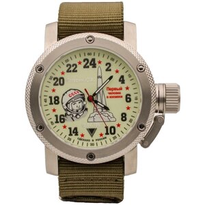 Наручные часы ТРИУМФ Часы Гагарин механические с автоподзаводом (сапфировое стекло) 1117.21, белый