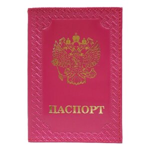 Обложка для паспорта Fostenborn, натуральная кожа, подарочная упаковка, фуксия