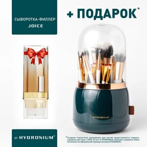 Органайзер для кистей / подставка для косметики "HYDRONIUM " Swiper Ti 360 °