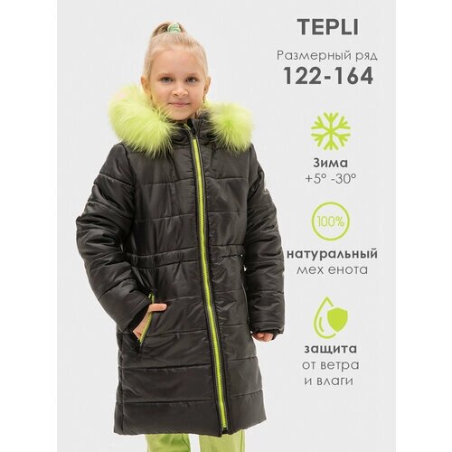 Парка TEPLI Удлиненное пальто зимнее. TEPLI. Зеленый, размер 134, зеленый, черный