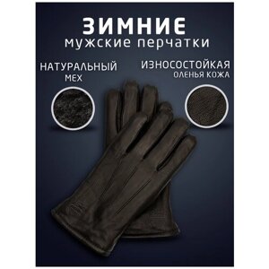 Перчатки мужские кожаные черные теплые демисезонные, осенние, зимние кожа оленя на меху строчка полосы TEVIN размер 12,5