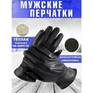Перчатки мужские кожаные черные теплые демисезонные, осенние, зимние кожа оленя на шерсти на резинке TEVIN размер 10
