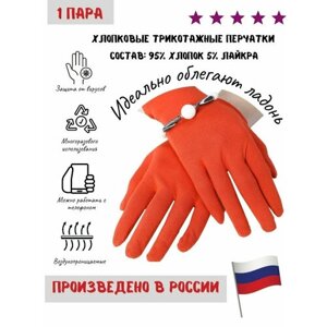 Перчатки NewStar демисезонные, сенсорные, размер XXS, красный