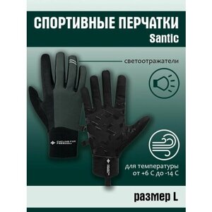 Перчатки спортивные светоотражающие, сенсорные W0P078V Santic