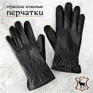 Перчатки "Узор"кожаные сенсорные мужские зимние / демисезонные / натуральная подкладка / размер 11