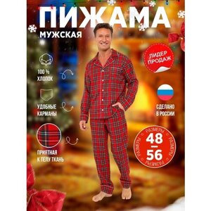Пижама Малиновые сны, размер 50, красный