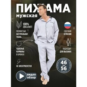 Пижама Малиновые сны, размер 54, серый