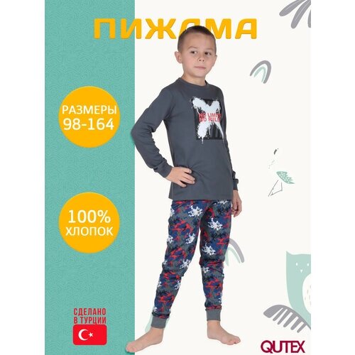 Пижама QUTEX, размер 122-128