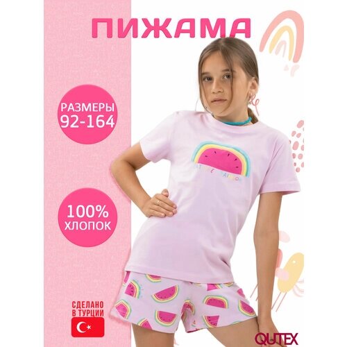 Пижама QUTEX, размер 128-134