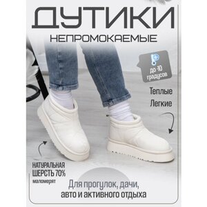 Полусапоги дутики CB3-9902-1/молочный_37, зимние, полнота 6, водонепроницаемые, размер 37, белый