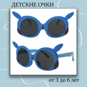 Солнцезащитные очки , круглые, оправа: пластик, синий