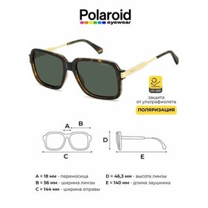 Солнцезащитные очки Polaroid 20669708656UC, коричневый