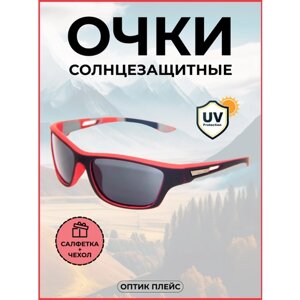 Солнцезащитные очки , прямоугольные, оправа: пластик, спортивные, с защитой от УФ, красный
