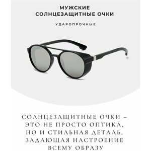 Солнцезащитные очки , ударопрочные, для мужчин, серый