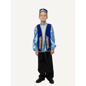 Татарский национальный костюм для мальчика, цвет голубой, 128 размер