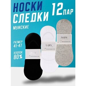 Женские носки , нескользящие, быстросохнущие, 12 пар, размер 41-47, мультиколор